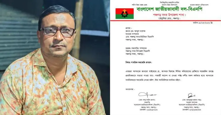 মো. আব্দুল খালেক